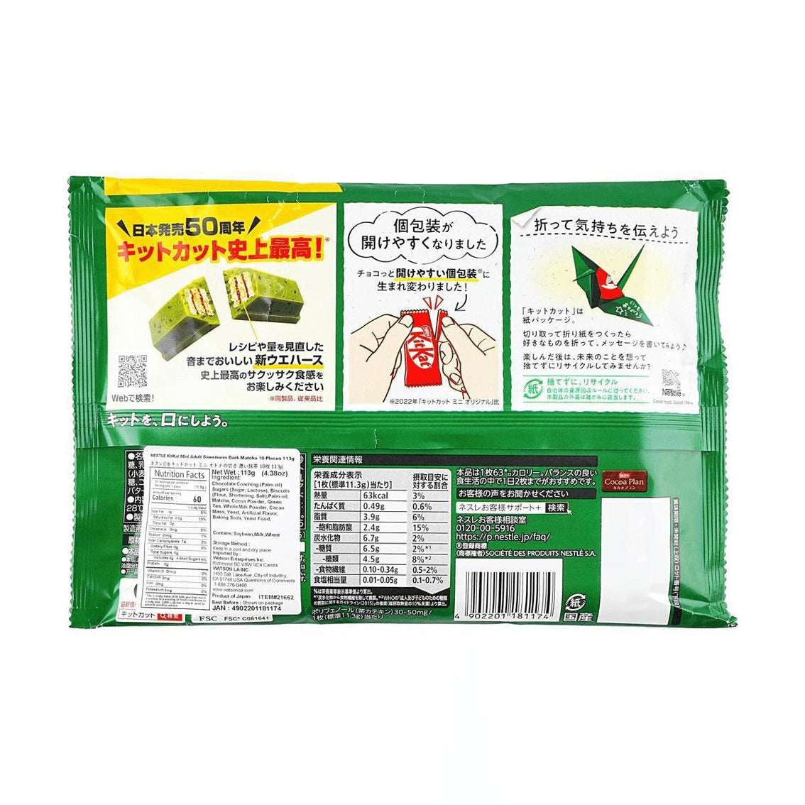 Nestle Kitkat Mini Rich Matcha Flavor 4.37 oz