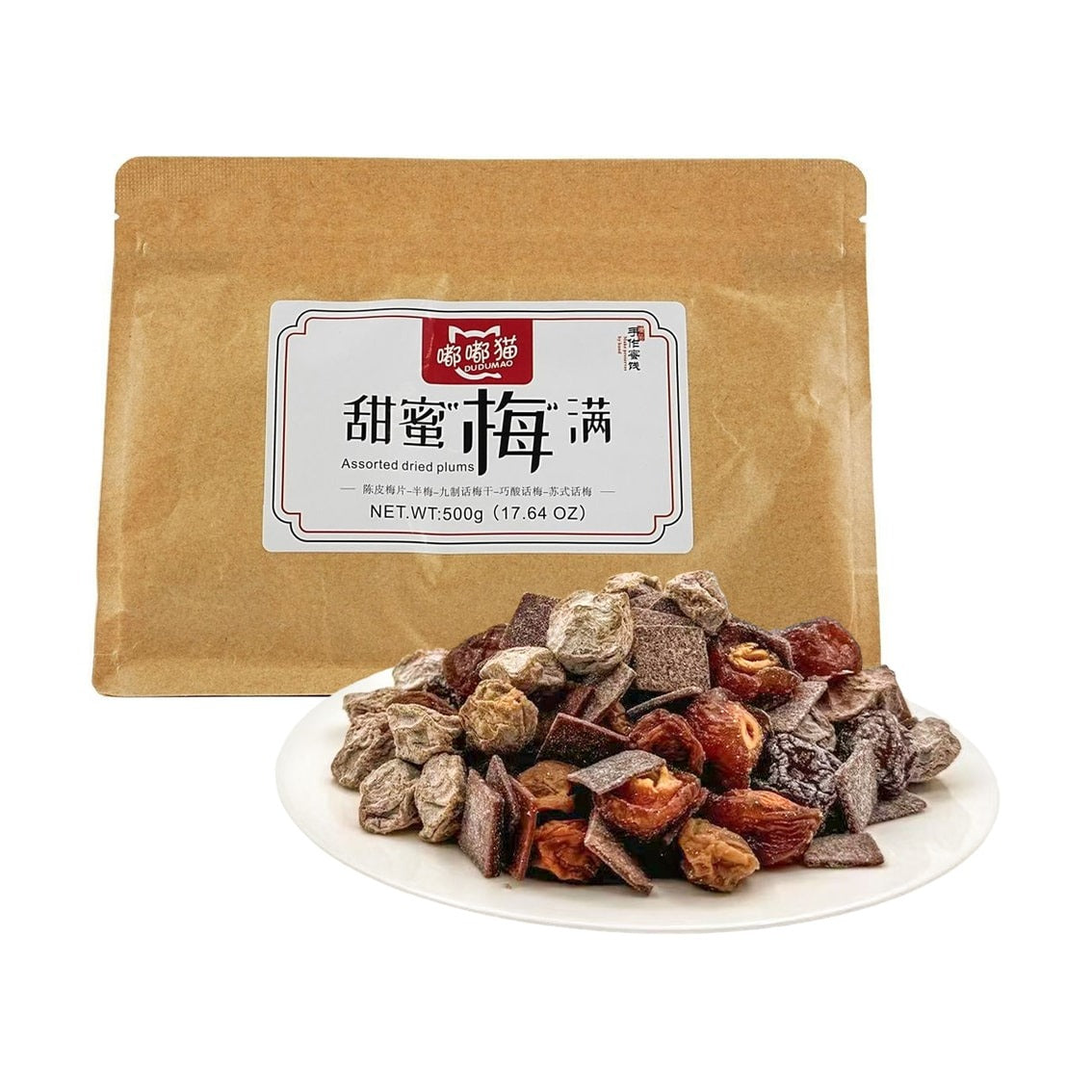 Dried Plums 17.64 oz