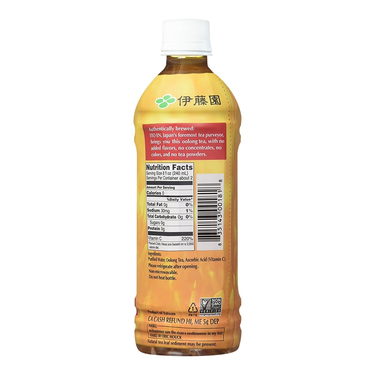 Unsweetened Golden Oolong Tea 500ml