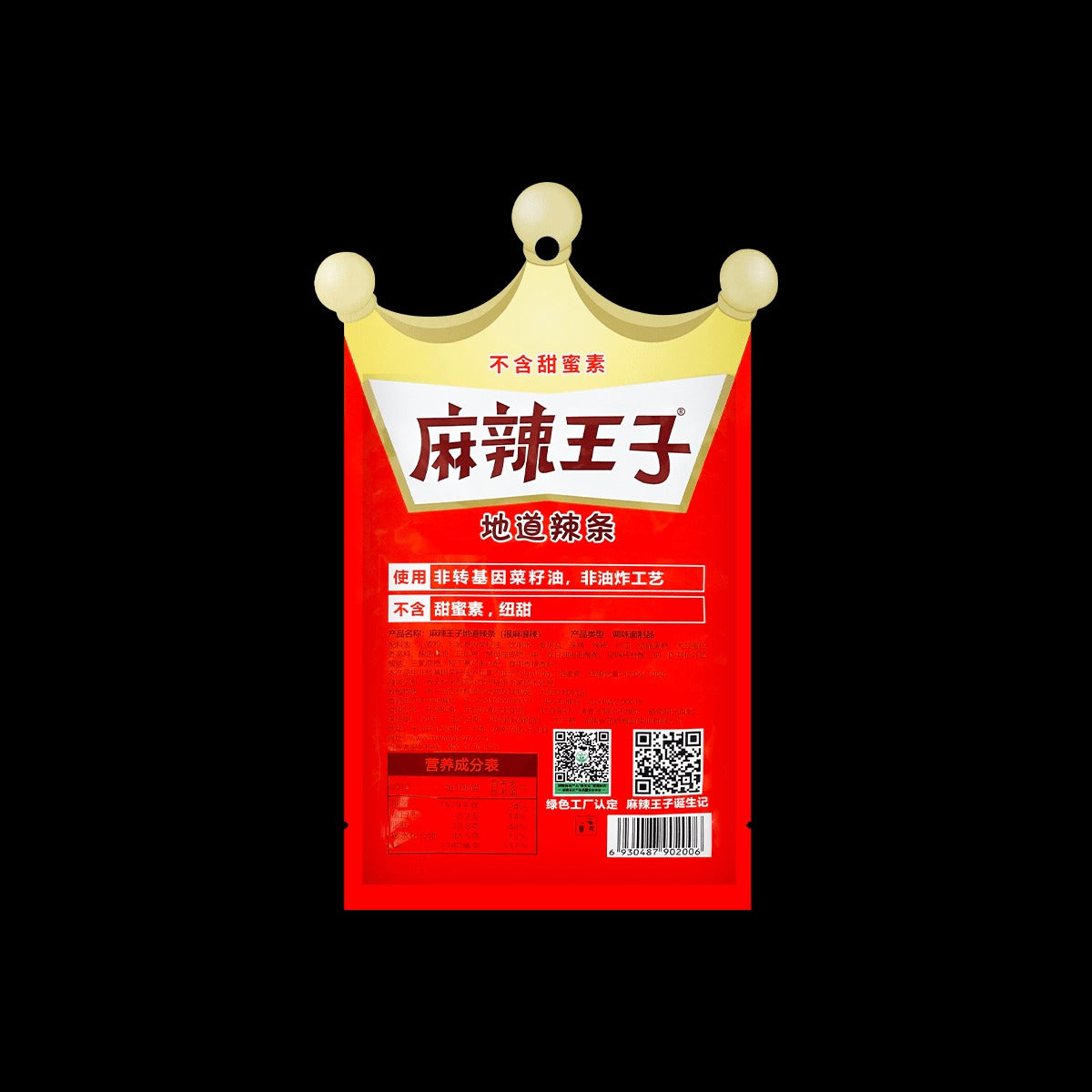 Mala Extra Spicy Latiao - Wheat Snack Sticks, 3.17oz*6