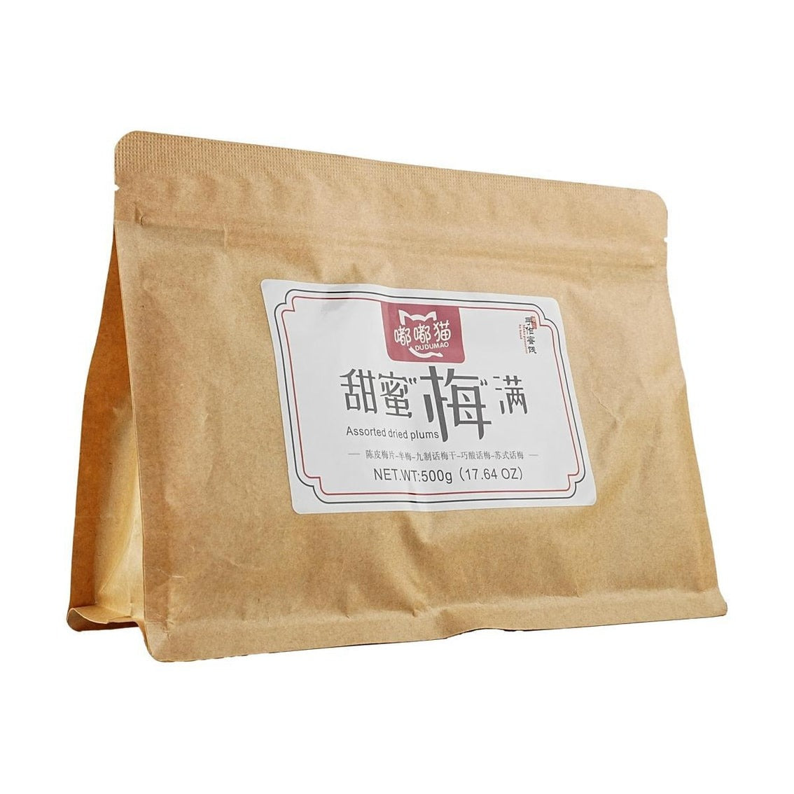 Dried Plums 17.64 oz