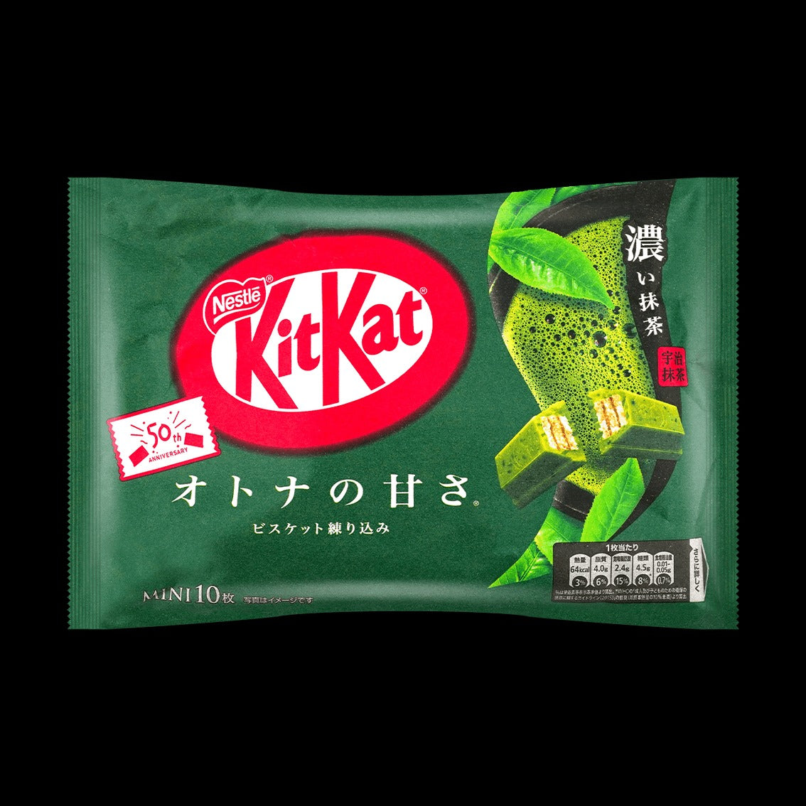 Nestle Kitkat Mini Rich Matcha Flavor 4.37 oz