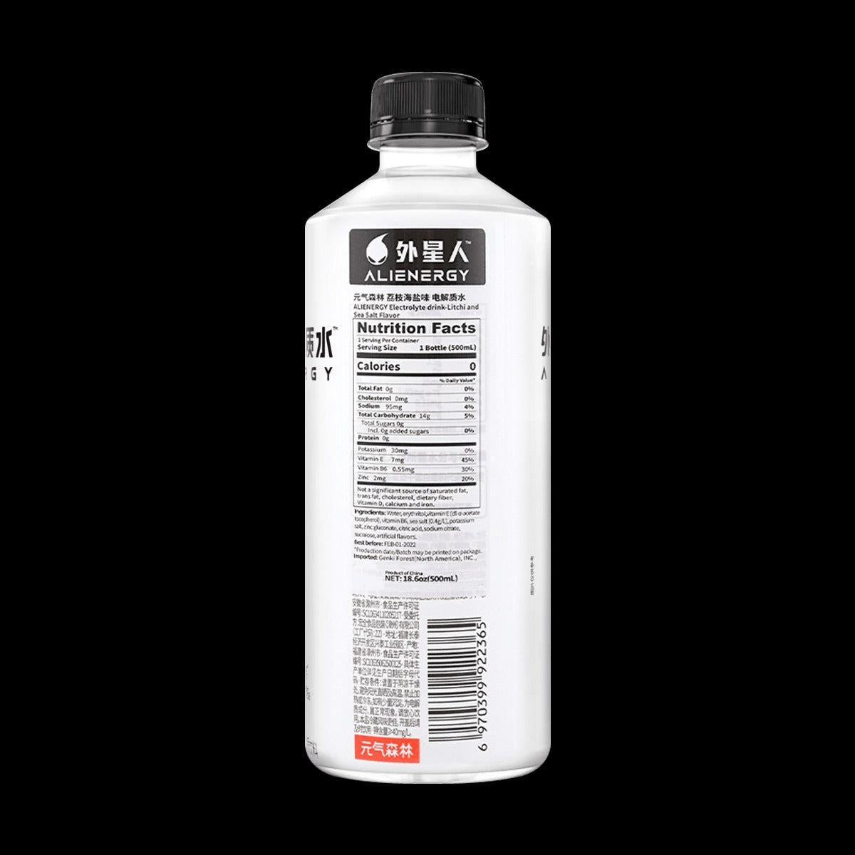 Chi Forest Lychee Sea Salt Alienergy Electrolyte Water,0 White Sugar And 0 Calorie,500ml*6【Value Packs】