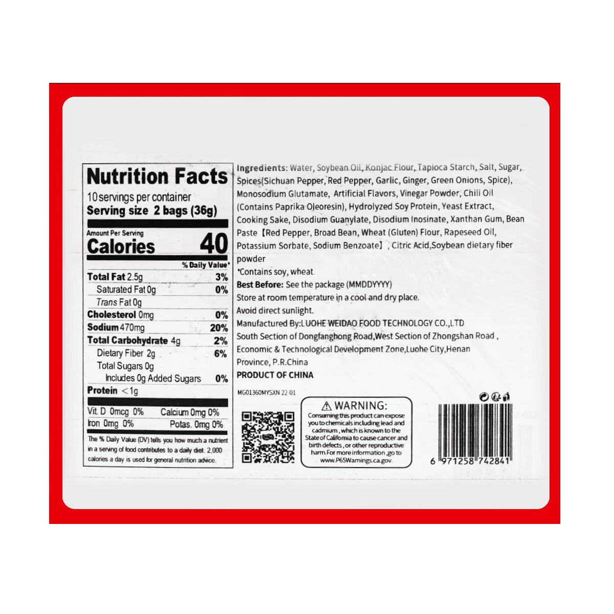 Hot & Spicy Vegetarian Tripe, Konjac Snacks, 12.7oz