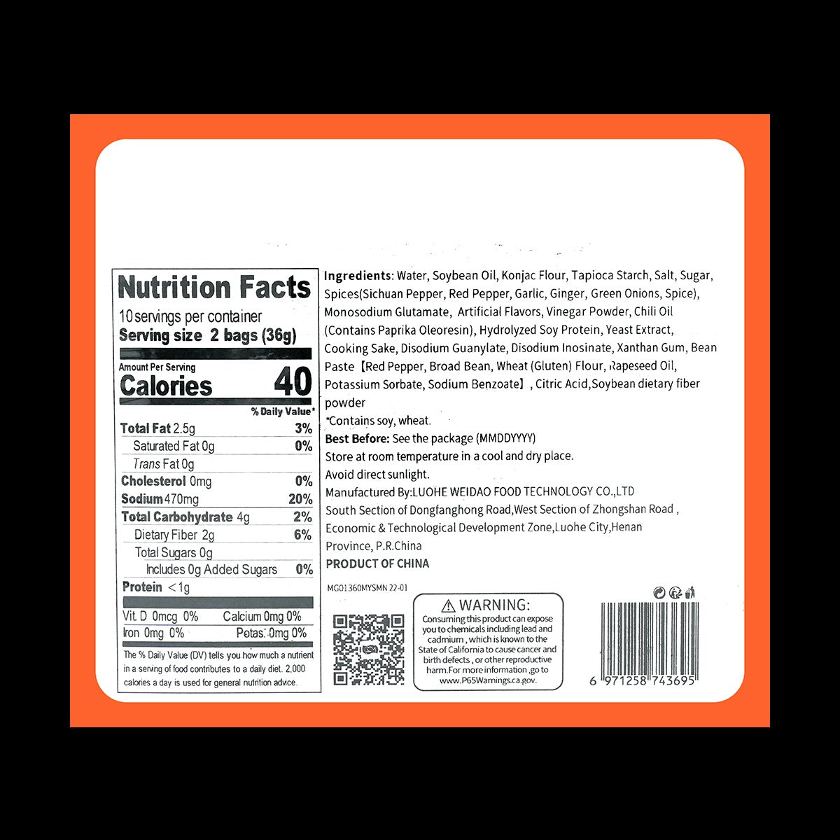 Spicy Sichuan Mala Vegetarian Tripe,Konjac Snacks, 12.7oz