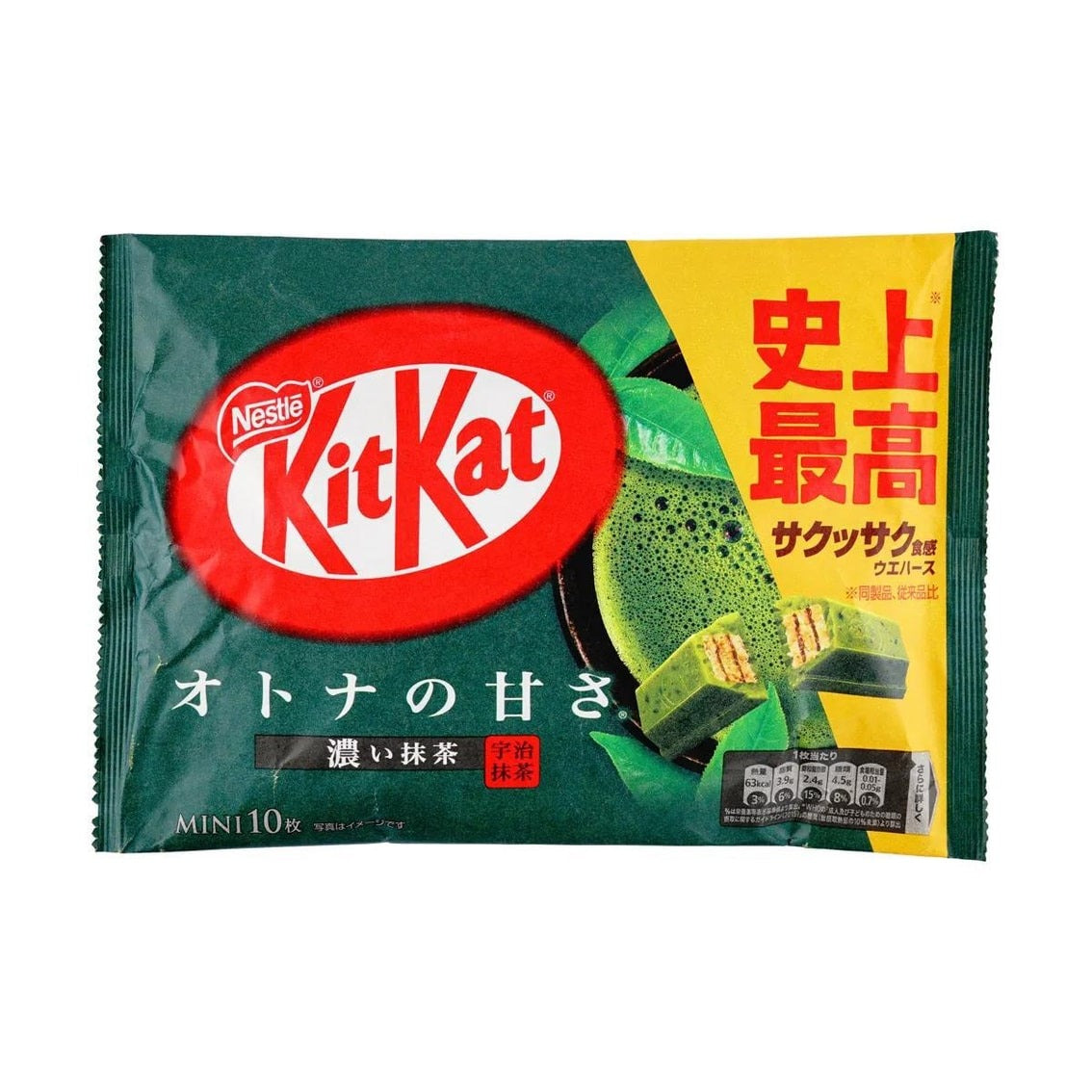Nestle Kitkat Mini Rich Matcha Flavor 4.37 oz
