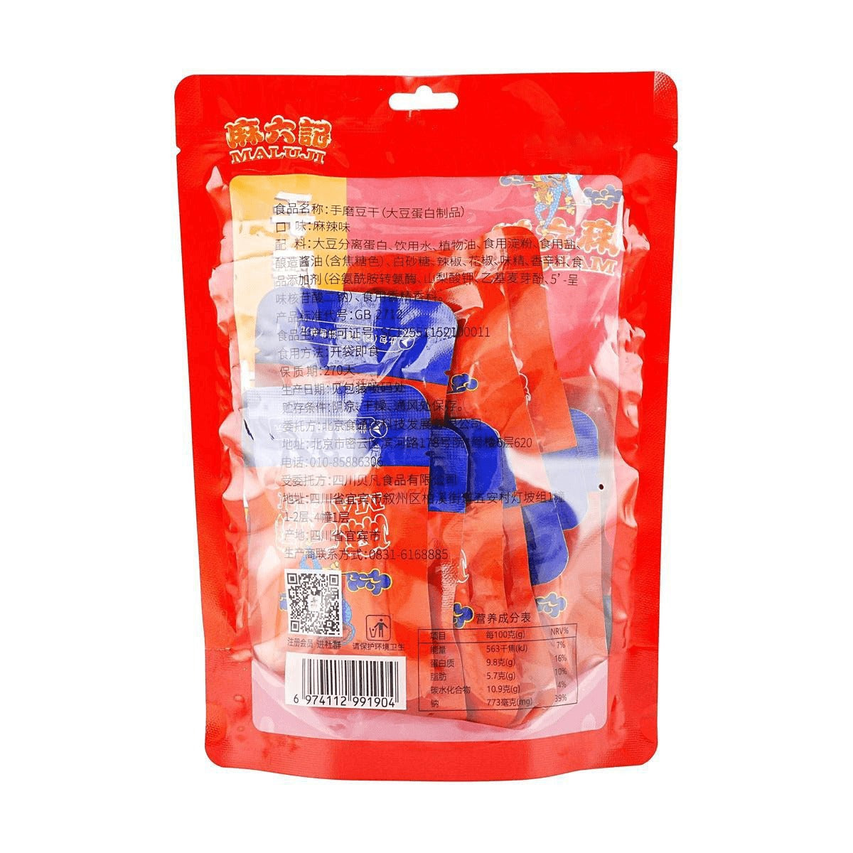 Snack dried tofu Spicy Flavor,8.47 oz