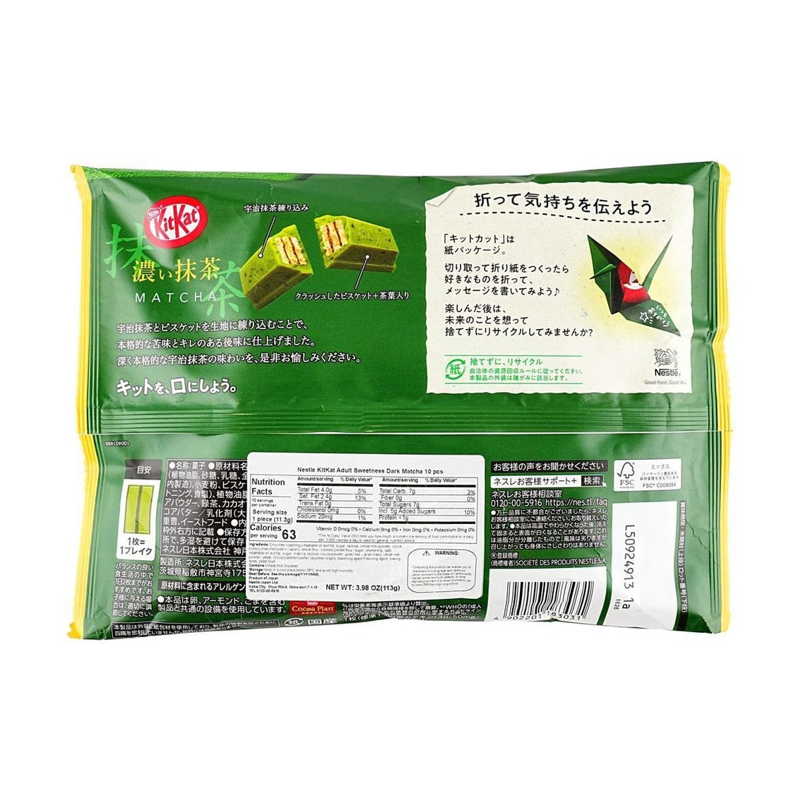 Nestle Kitkat Mini Rich Matcha Flavor 4.37 oz