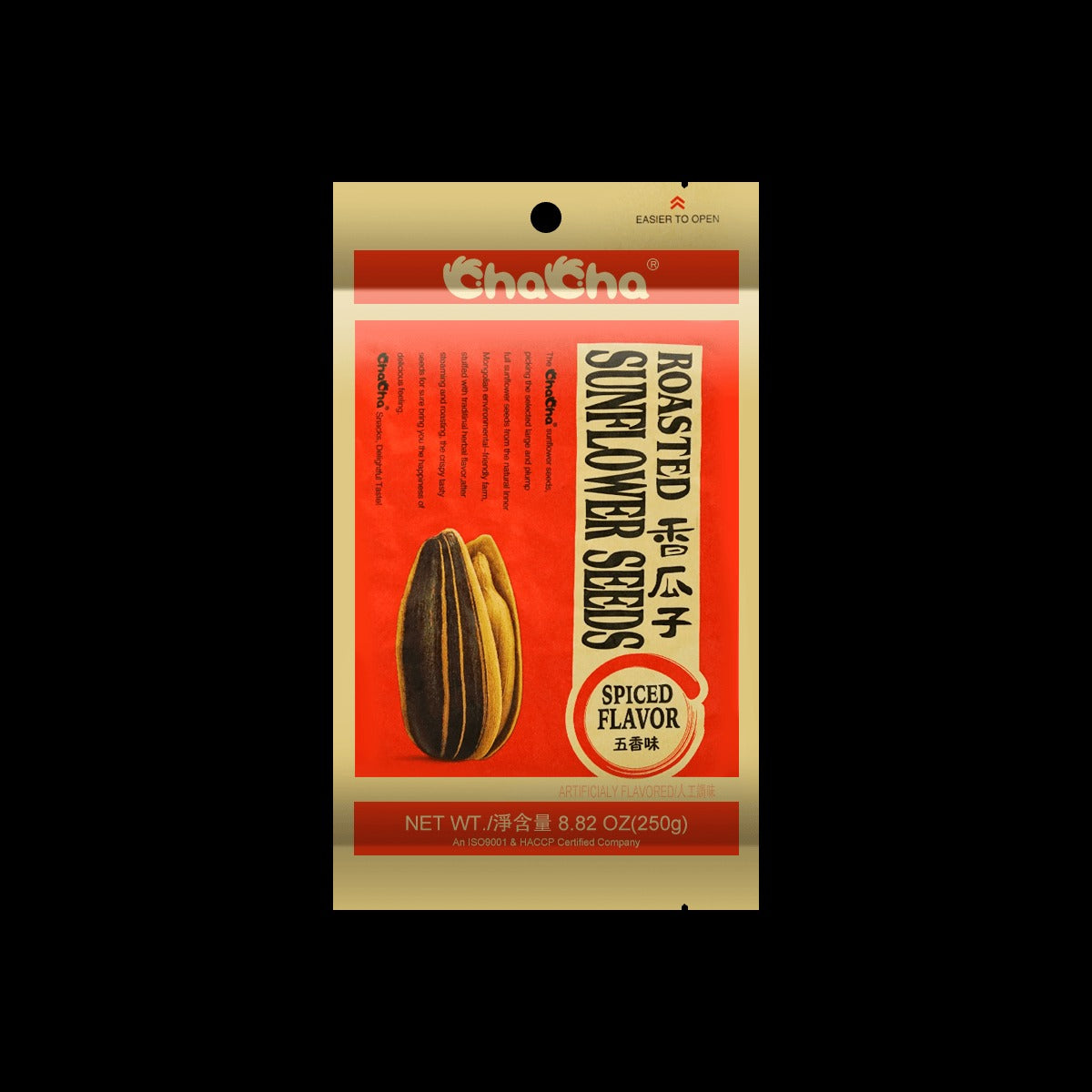 【Jackson Wang Favorite】Roasted Salted Sunflower Seeds - Five Spice Flavor, 8.82oz