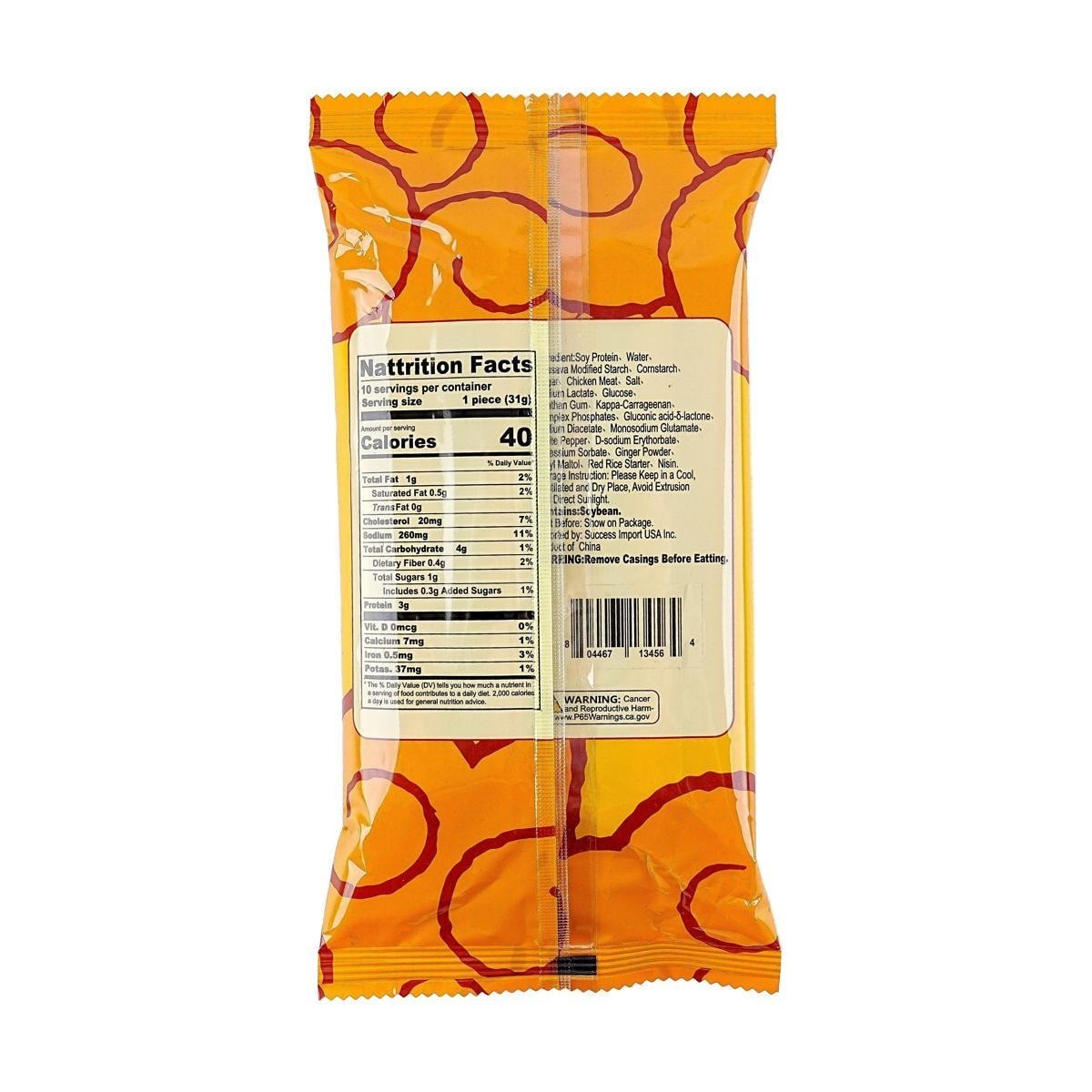 Ham Flavored Chicken Sausage 11 oz *5【5 Packs】