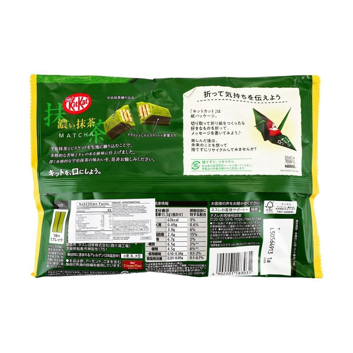 Nestle Kitkat Mini Rich Matcha Flavor 4.37 oz