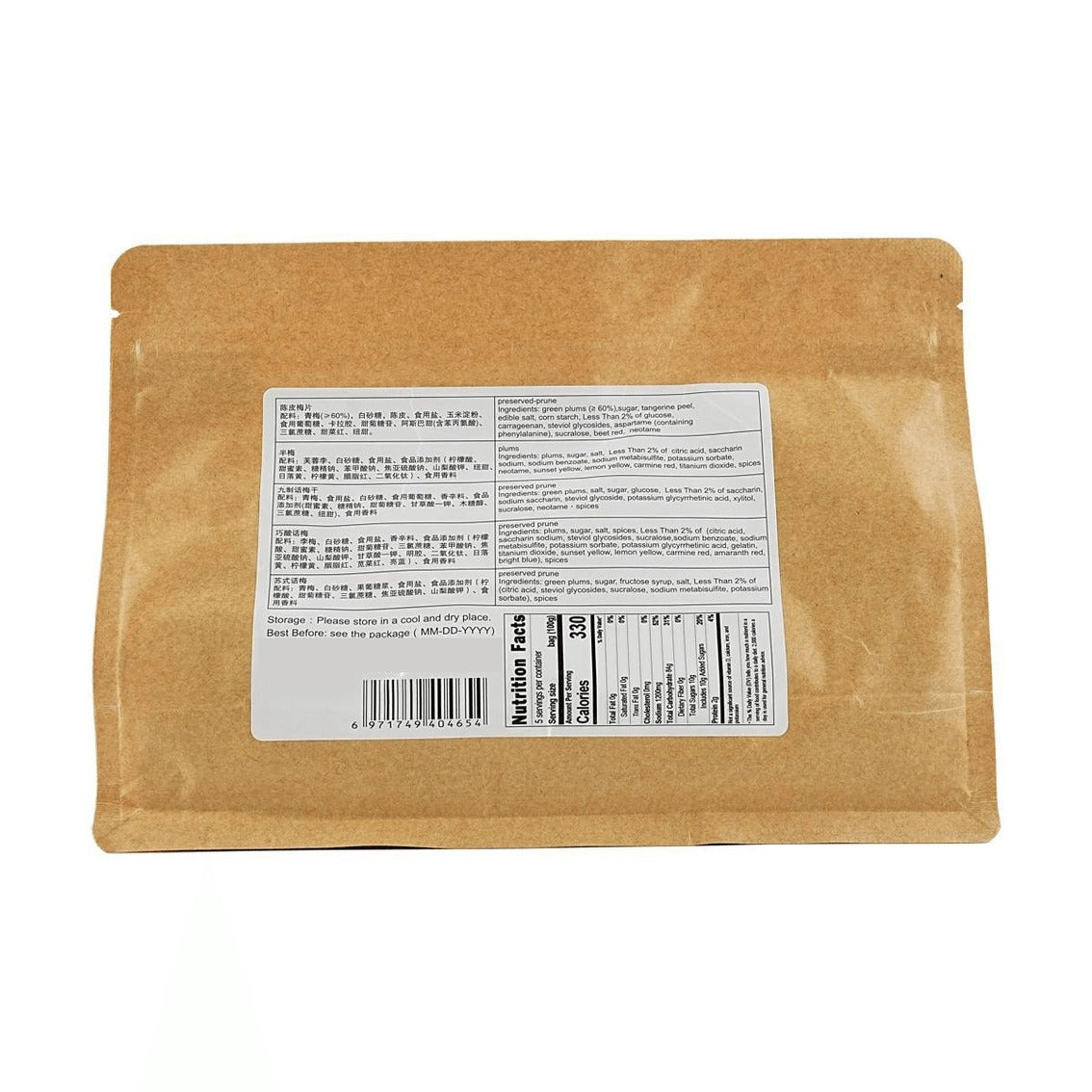 Dried Plums 17.64 oz