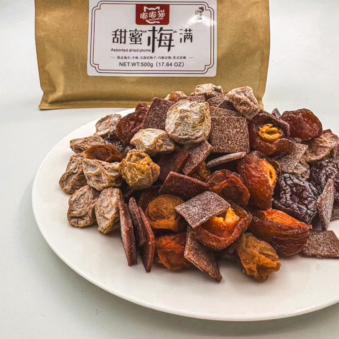 Dried Plums 17.64 oz