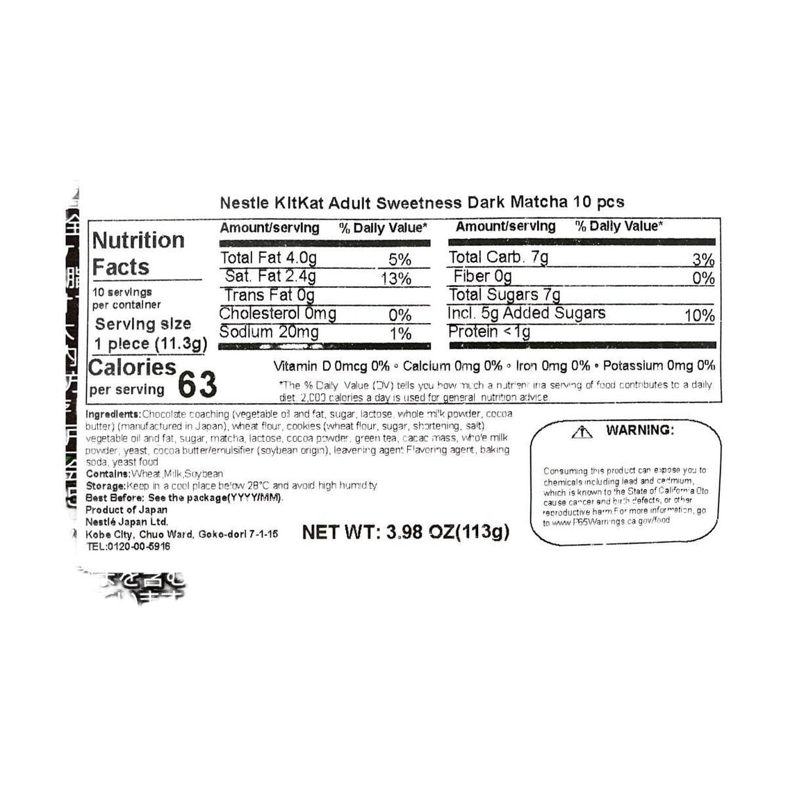 Nestle Kitkat Mini Rich Matcha Flavor 4.37 oz