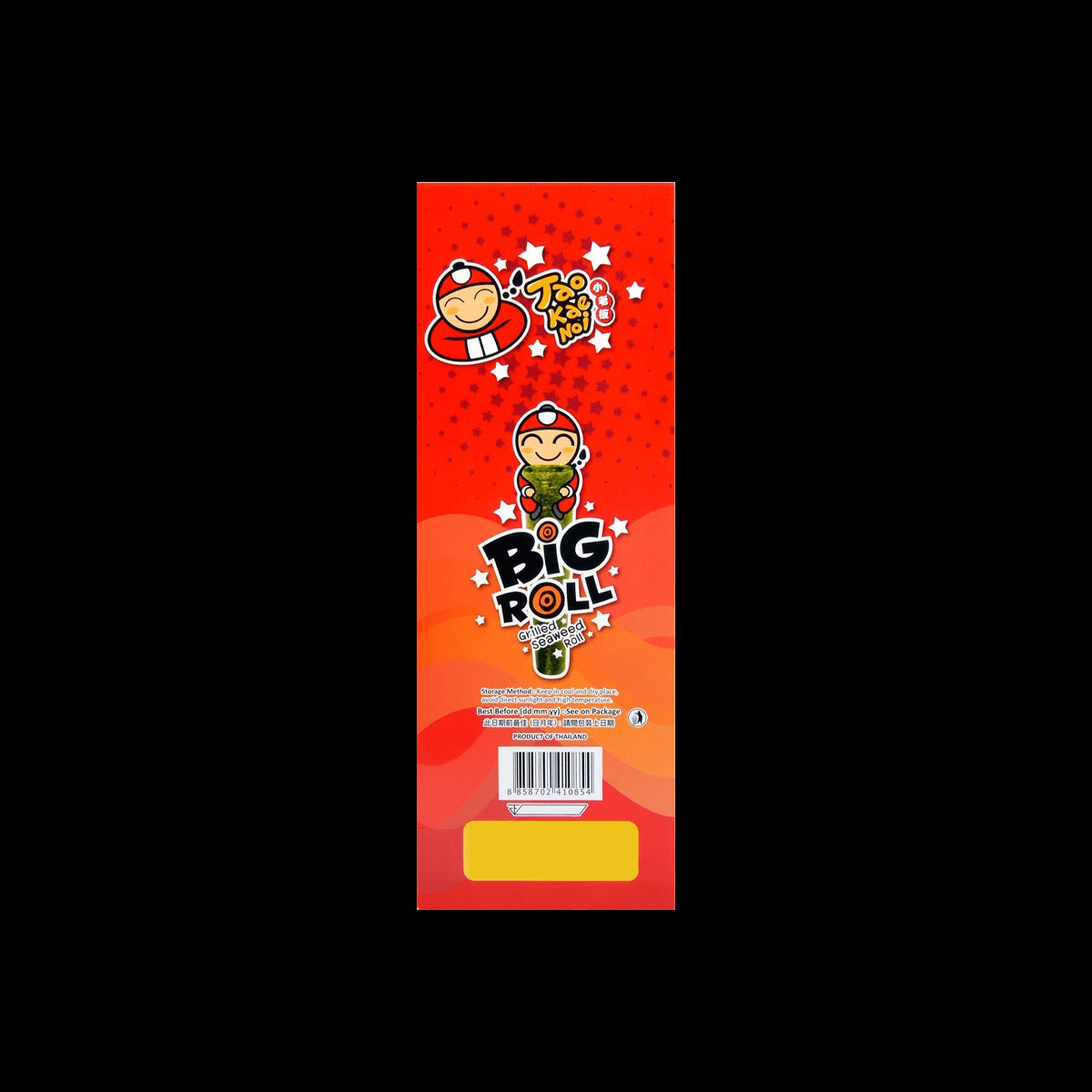Big Roll Grilled Seaweed Roll Spicy Flavor 9pc 1.14 oz