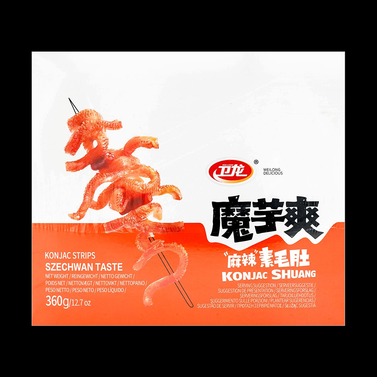Spicy Sichuan Mala Vegetarian Tripe,Konjac Snacks, 12.7oz