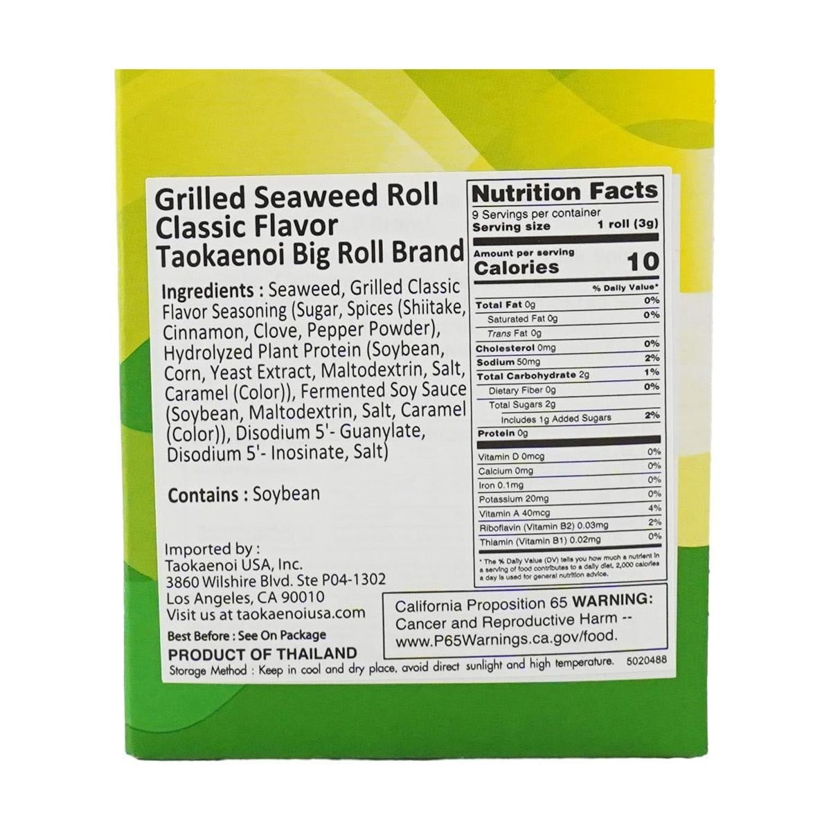 Big Roll Grilled Seaweed Roll Original Flavor, 9 Pieces 1.14 oz