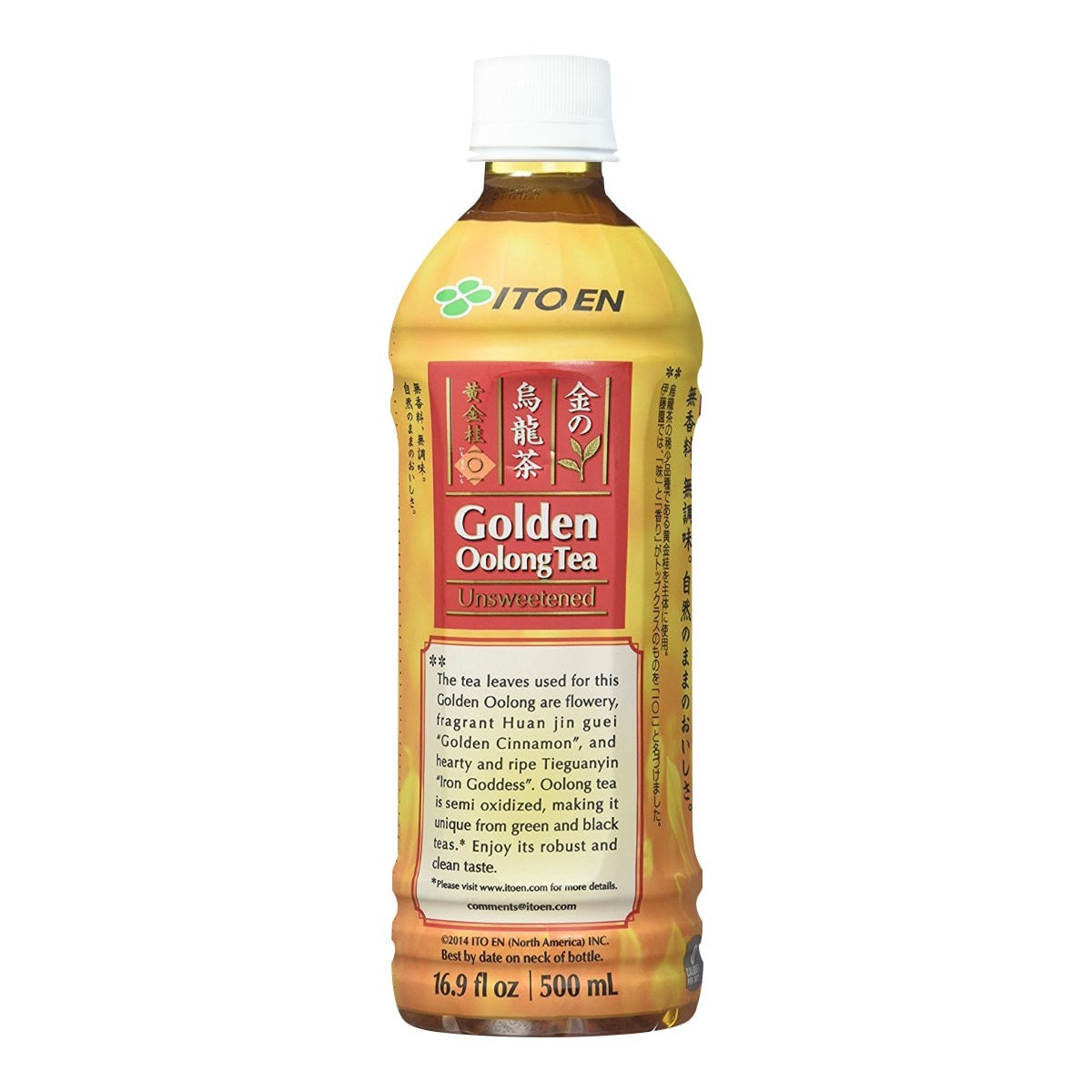 Unsweetened Golden Oolong Tea 500ml