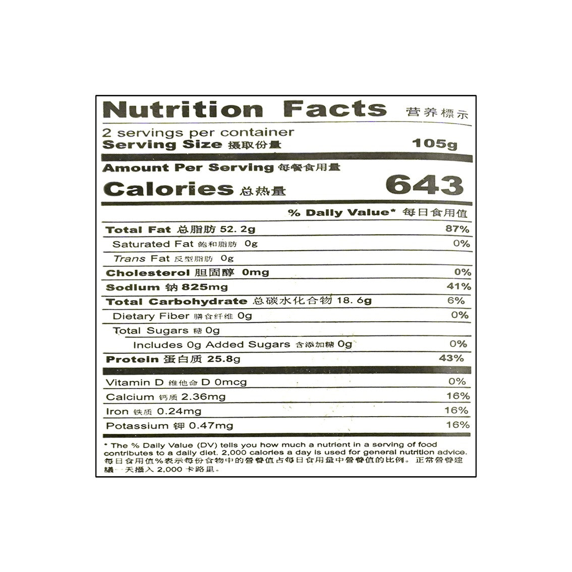 HUANG FEI HONG Spicy Peanuts, 7.4oz
