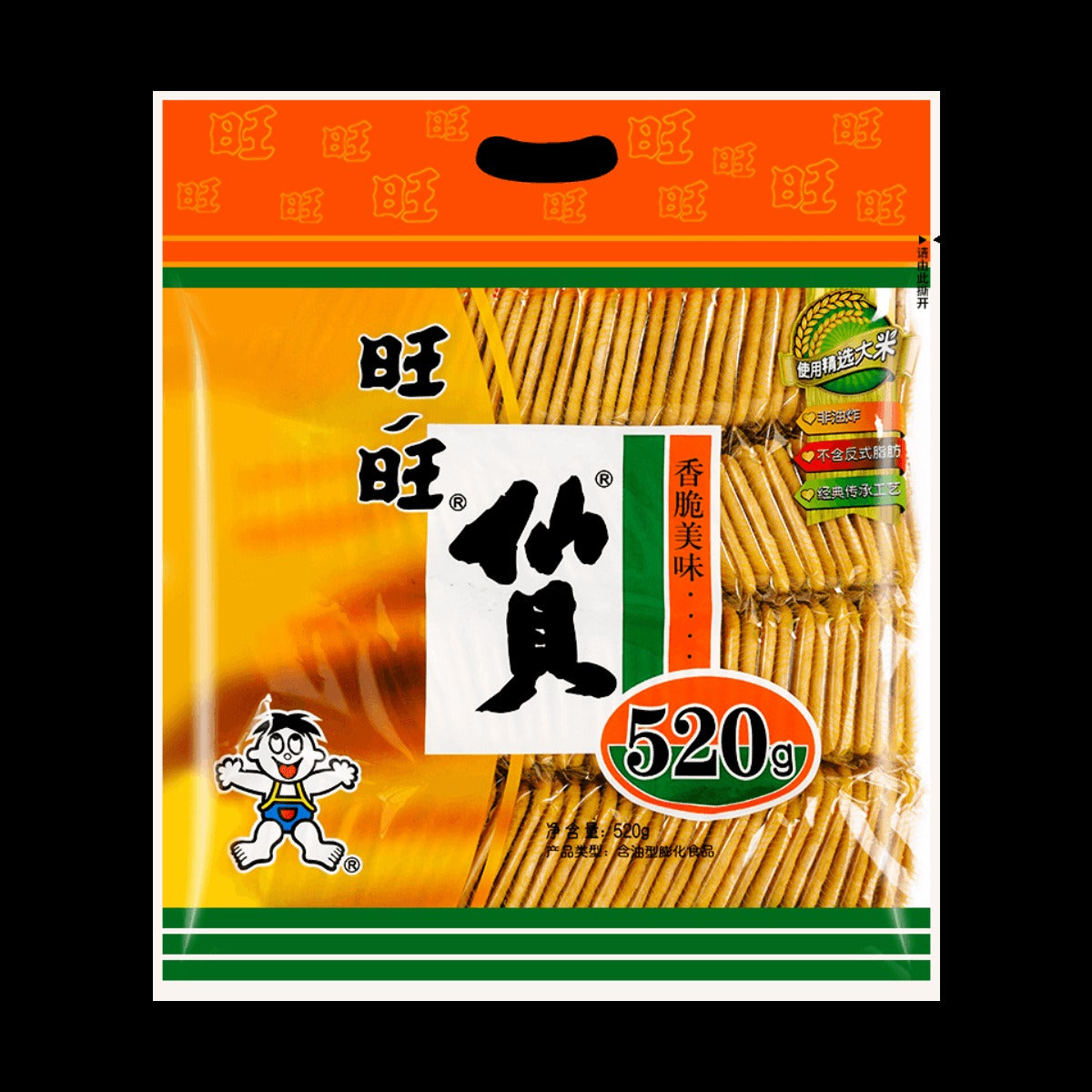 Senbei Rice Crackers - Baked, Vegetarian, 18.34oz