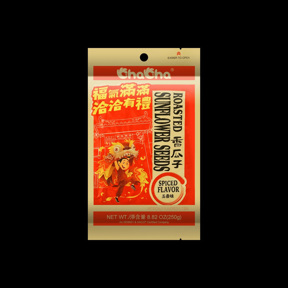 【Jackson Wang Favorite】Roasted Salted Sunflower Seeds - Five Spice Flavor, 8.82oz