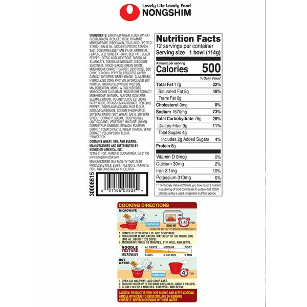 Nongshim Shin Ramyun Noodle Soup, Gourmet Spicy, 4.2 oz, 12 ct