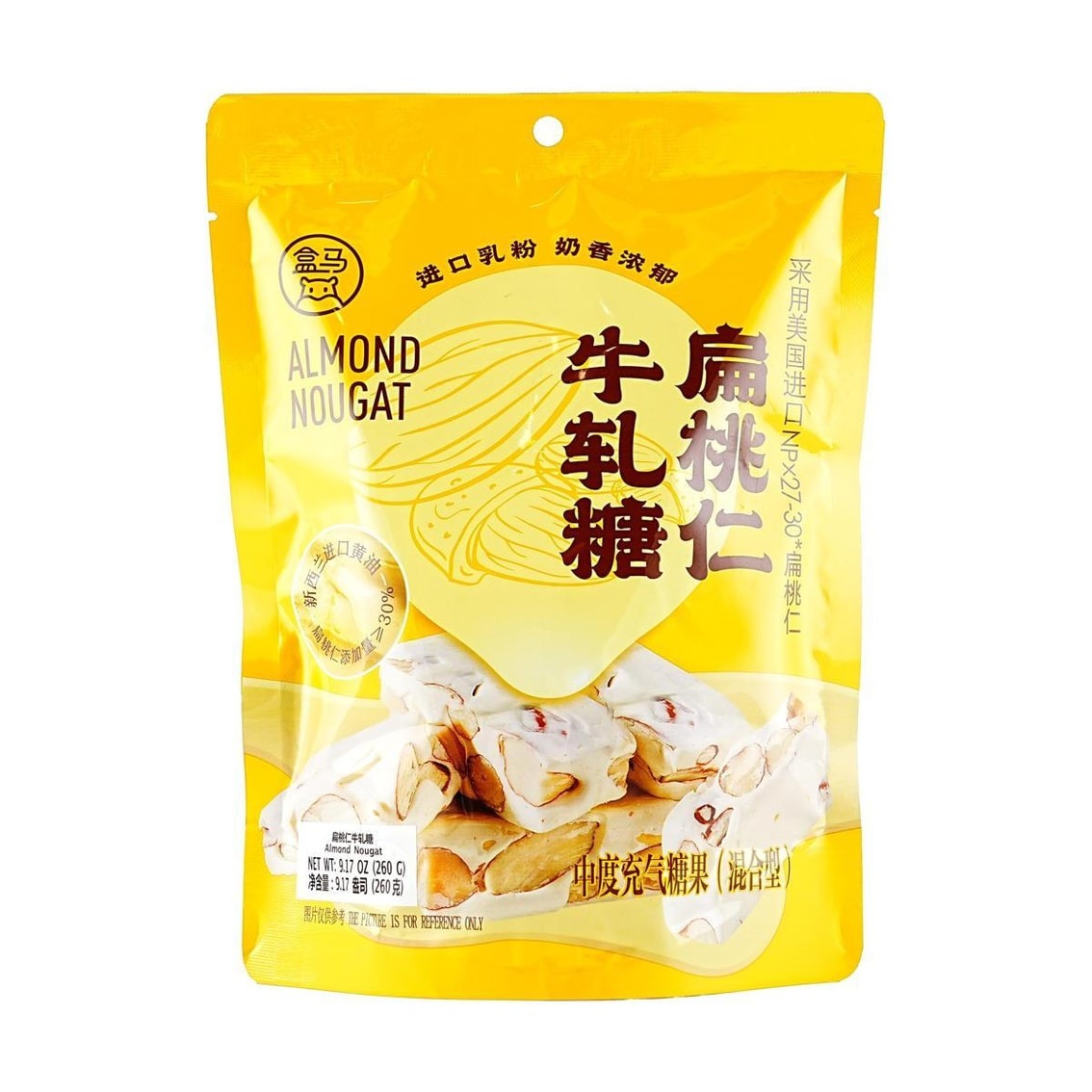Almond Nougat Candy, 9.17 oz