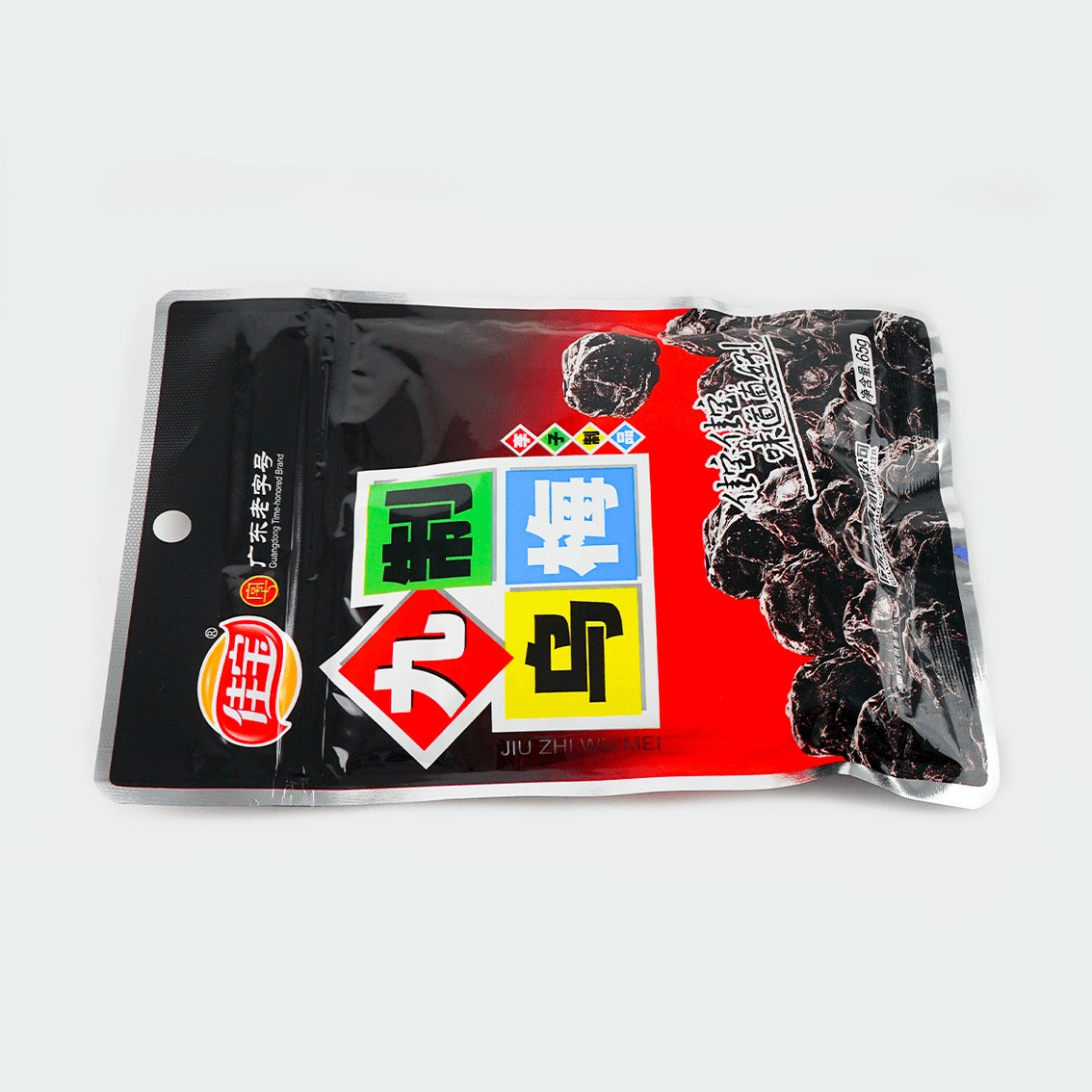 Sweet and Sour Candied Preserved Smoked Plum Prunes Snack, Guangdong Specialty, 2.29 oz