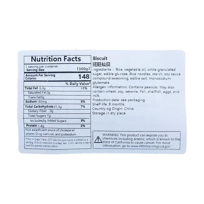 Senbei Rice Crackers - Baked, Vegetarian, 18.34oz