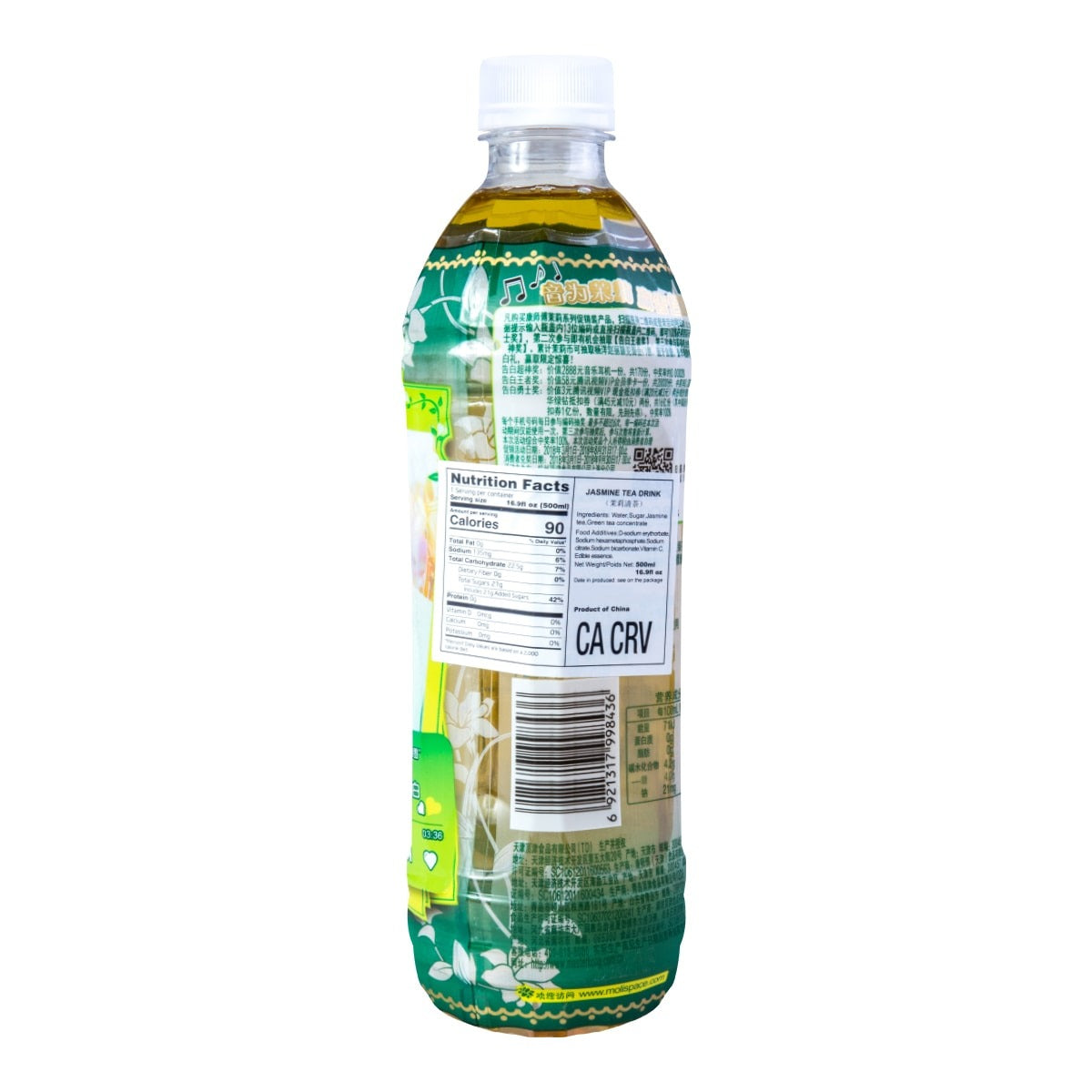 MASTER KONG Low Sugar Jasmine Green Tea - Healthy & Refreshing, 16.9fl oz *15【15 Packs】