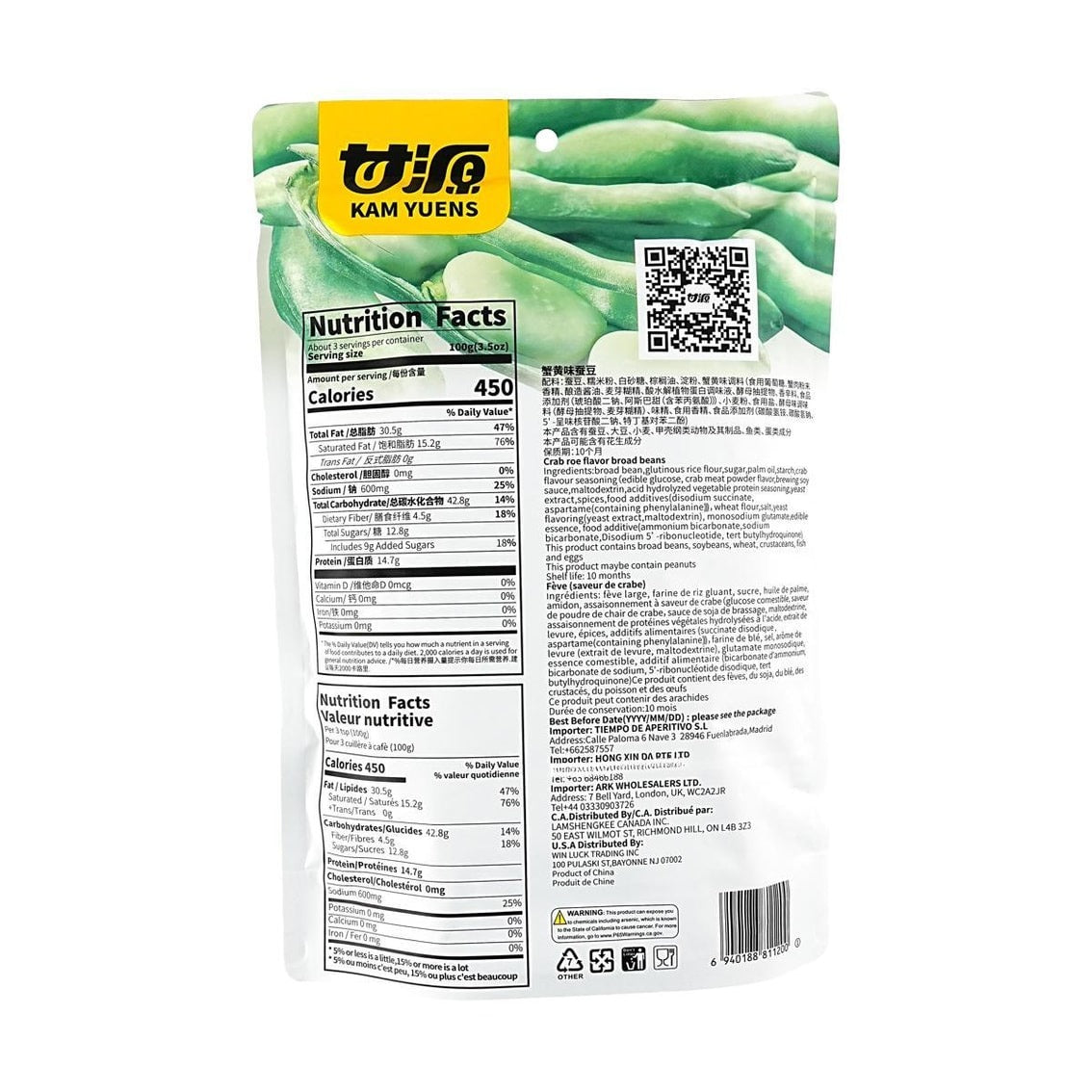 Crab Roe Flavor Roasted Broad Beans, 10.05oz