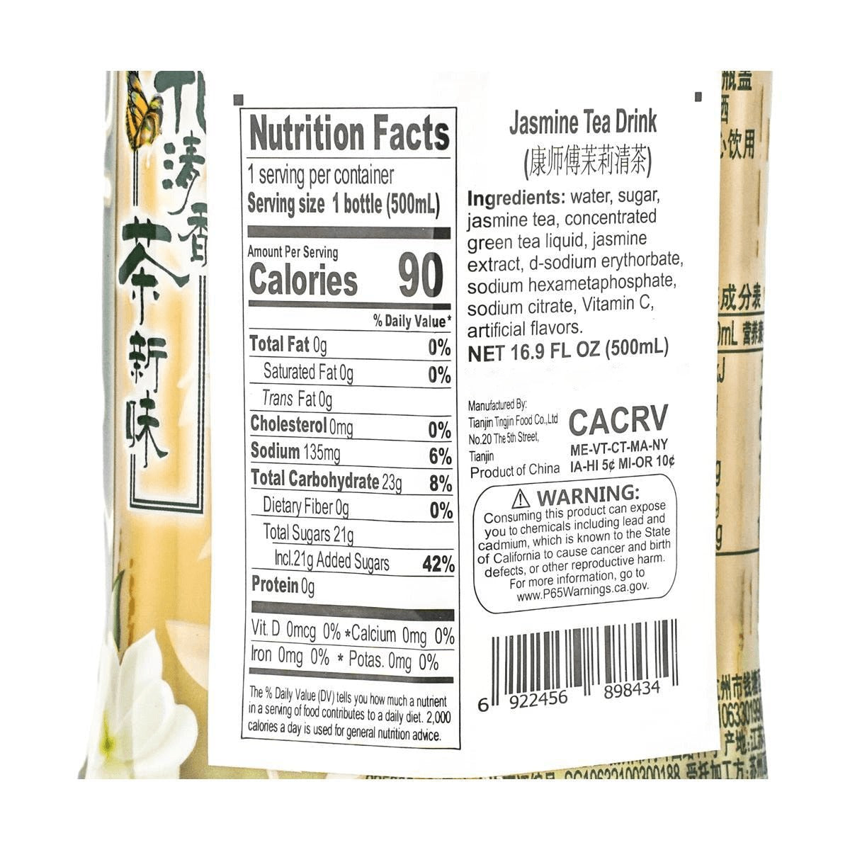 MASTER KONG Low Sugar Jasmine Green Tea - Healthy & Refreshing, 16.9fl oz *15【15 Packs】