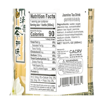 MASTER KONG Low Sugar Jasmine Green Tea - Healthy & Refreshing, 16.9fl oz *15【15 Packs】