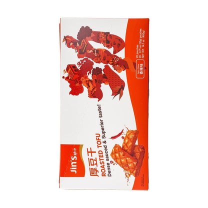 Roasted Spicy Tofu Snack - 20 Pieces, 14.1oz
