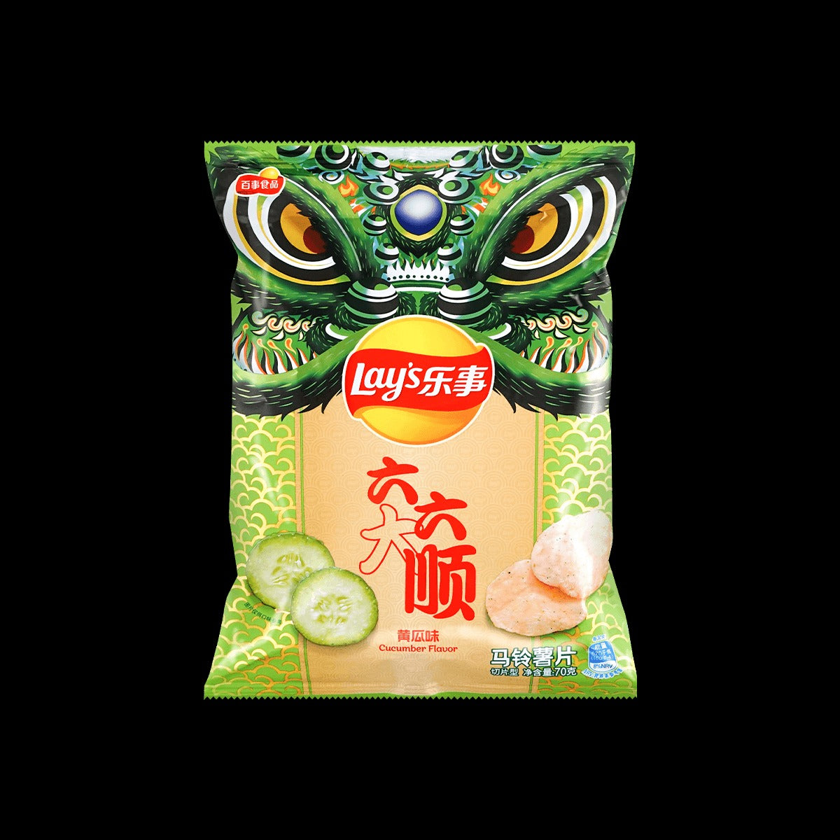 Cucumber Potato Chips, 2.46oz