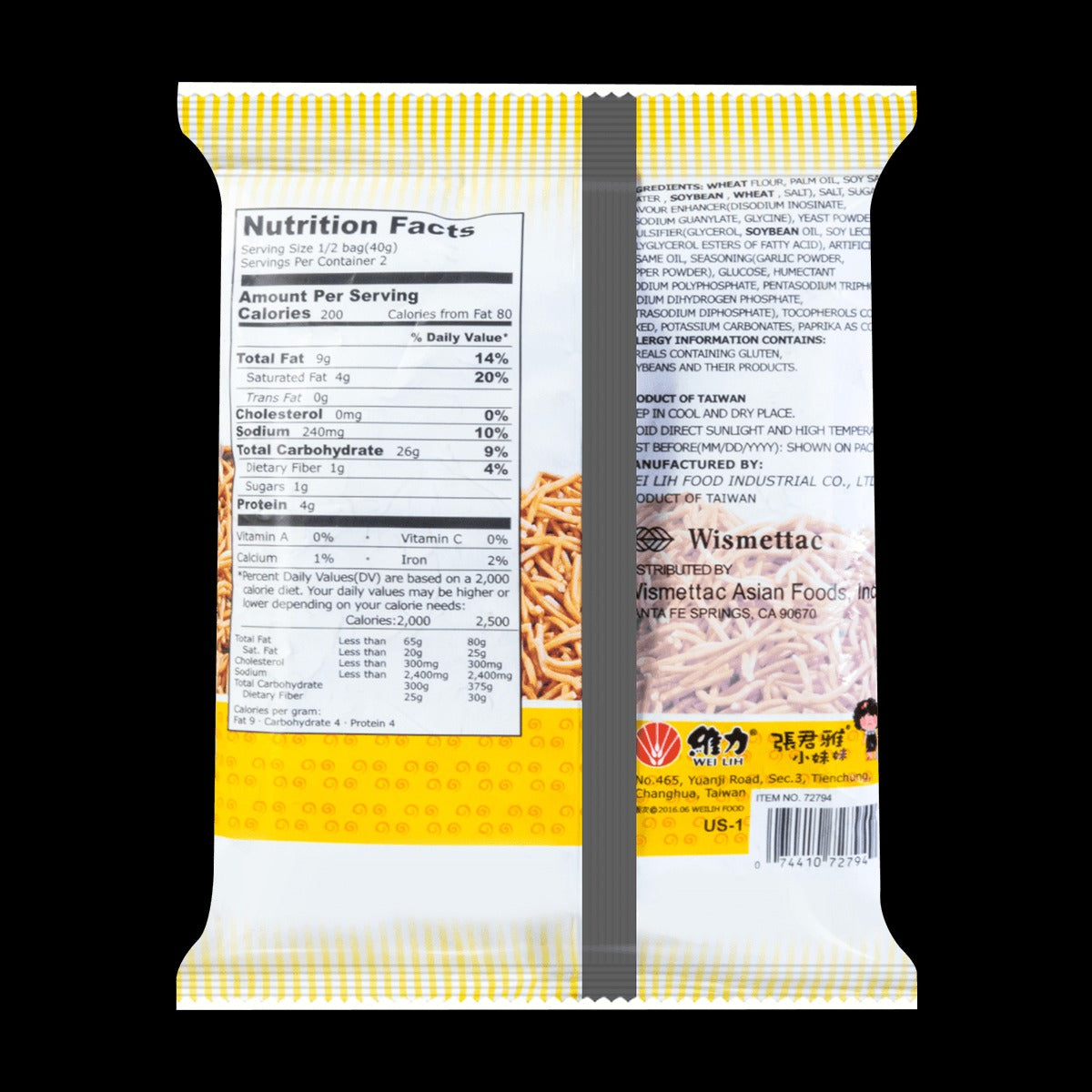 WEILIH GGE Wheat Cracker Original Ramen Flavor 80g