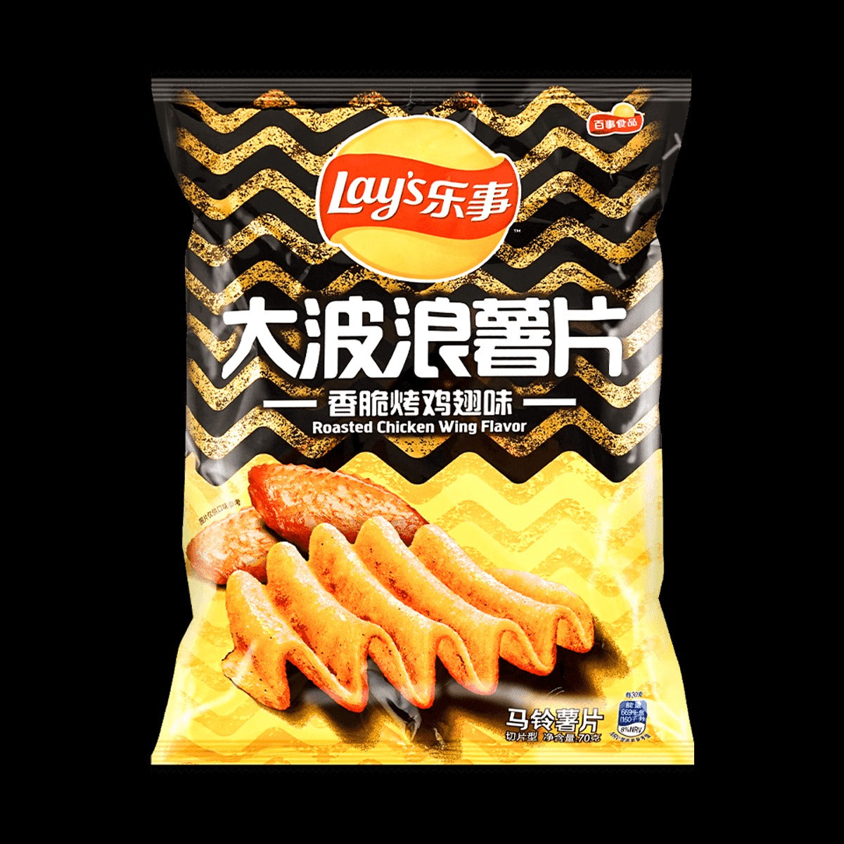 Roasted Chicken Wing Potato Chips, 2.46oz