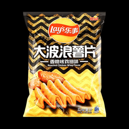 Roasted Chicken Wing Potato Chips, 2.46oz