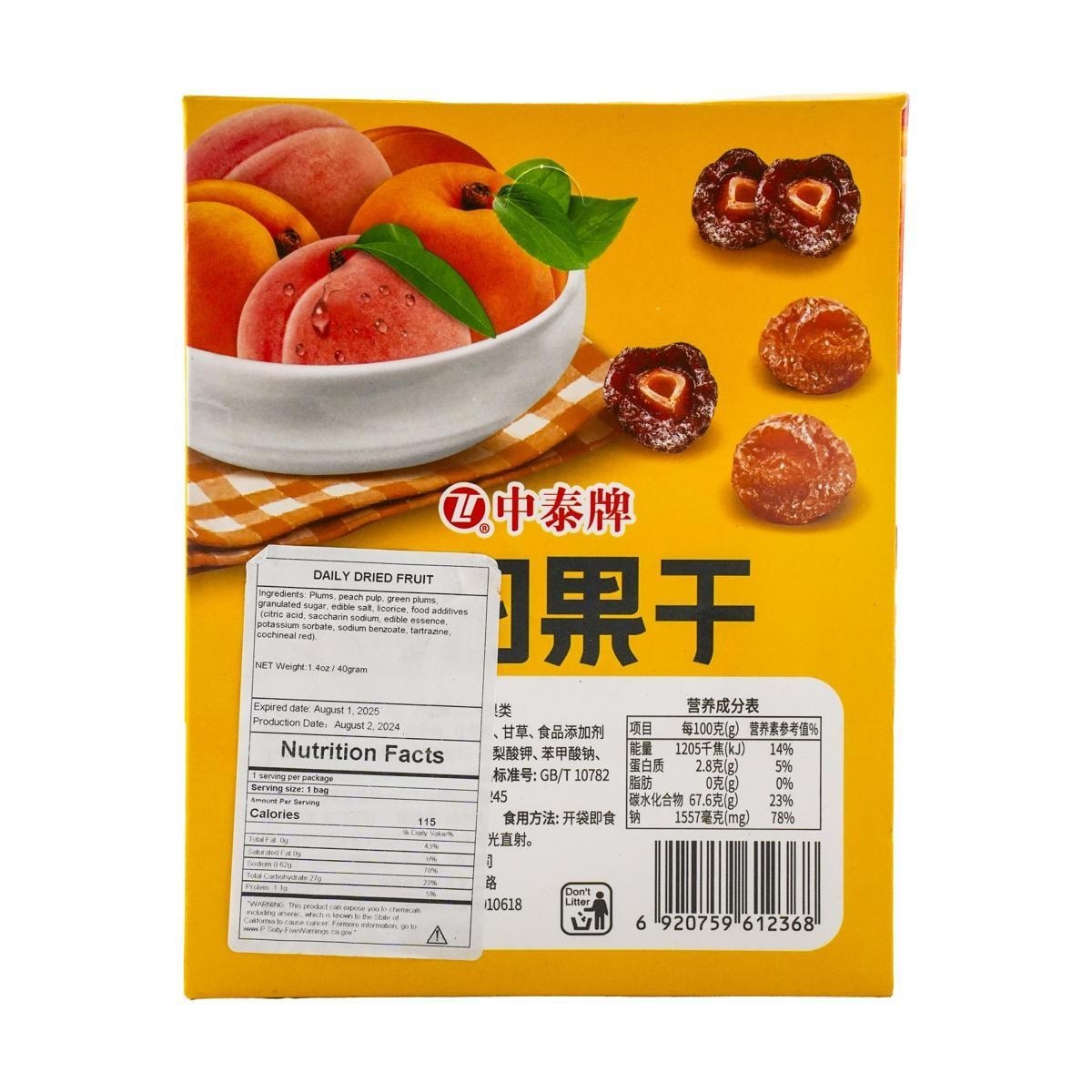 Daily Dried Fruits, 1.41 oz * 20 Packs