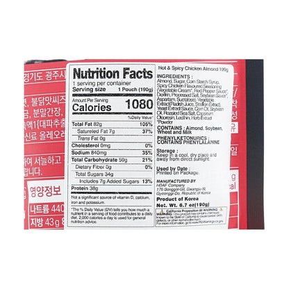 HBAF Hot & Spicy Buldak Flavor Almond,6.7 oz