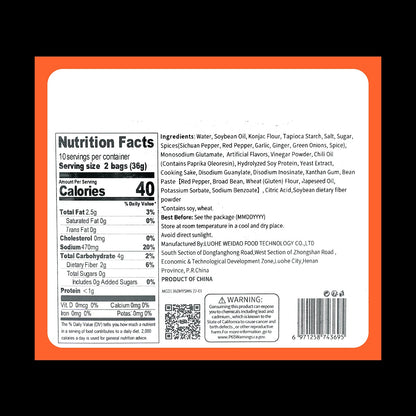 Spicy Sichuan Mala Vegetarian Tripe,Konjac Snacks, 12.7oz