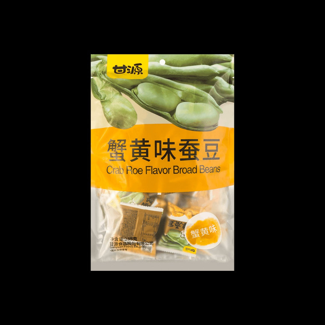 Crab Roe Flavor Roasted Broad Beans, 10.05oz