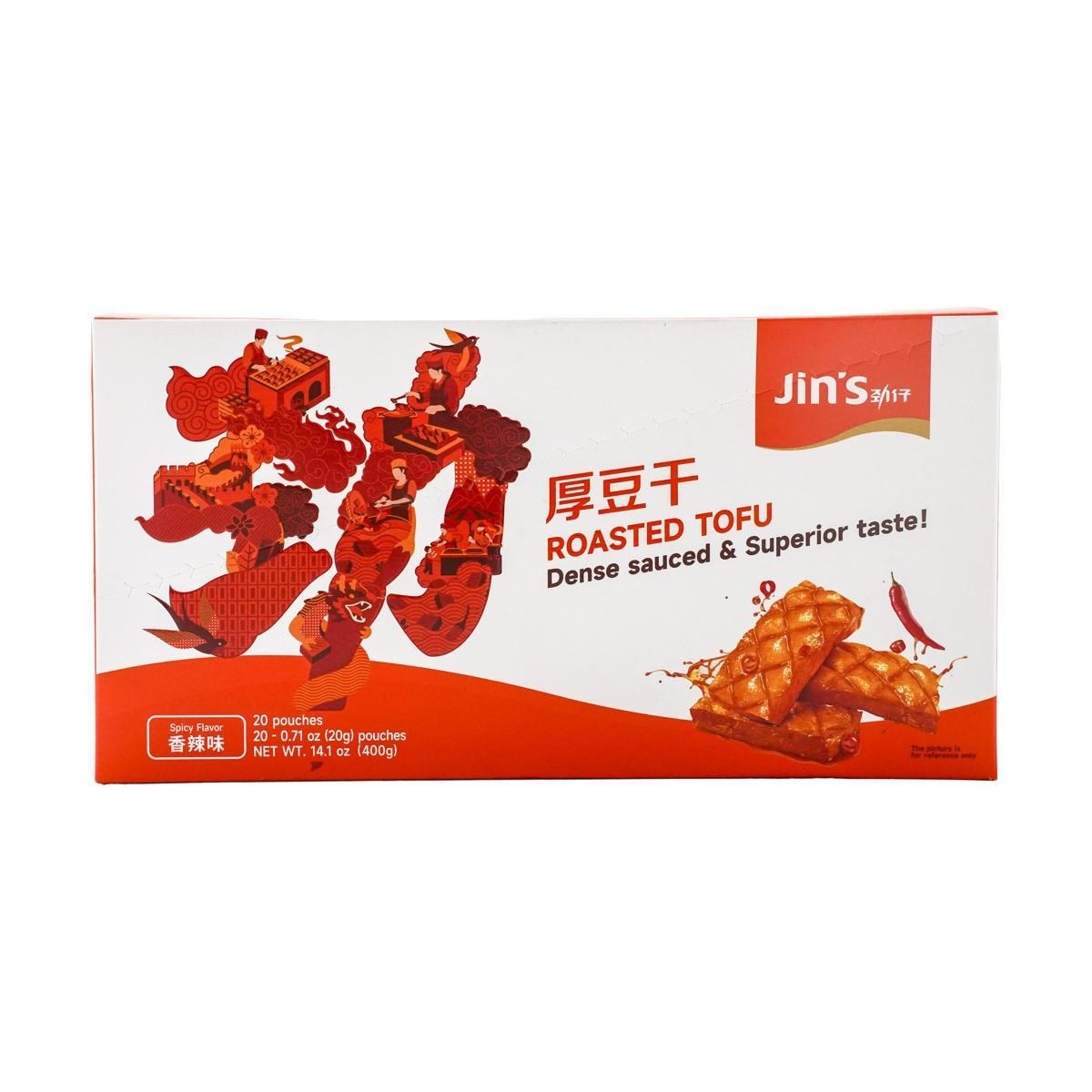 Roasted Spicy Tofu Snack - 20 Pieces, 14.1oz