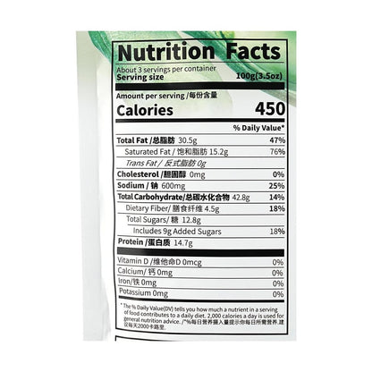 Crab Roe Flavor Roasted Broad Beans, 10.05oz