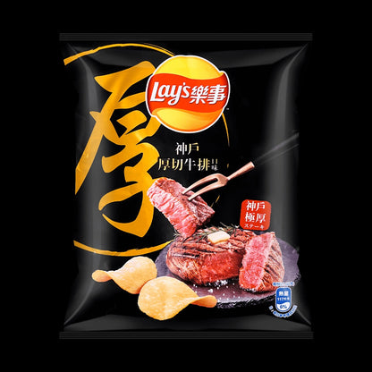 Kobe Steak Potato Chips, 1.2oz