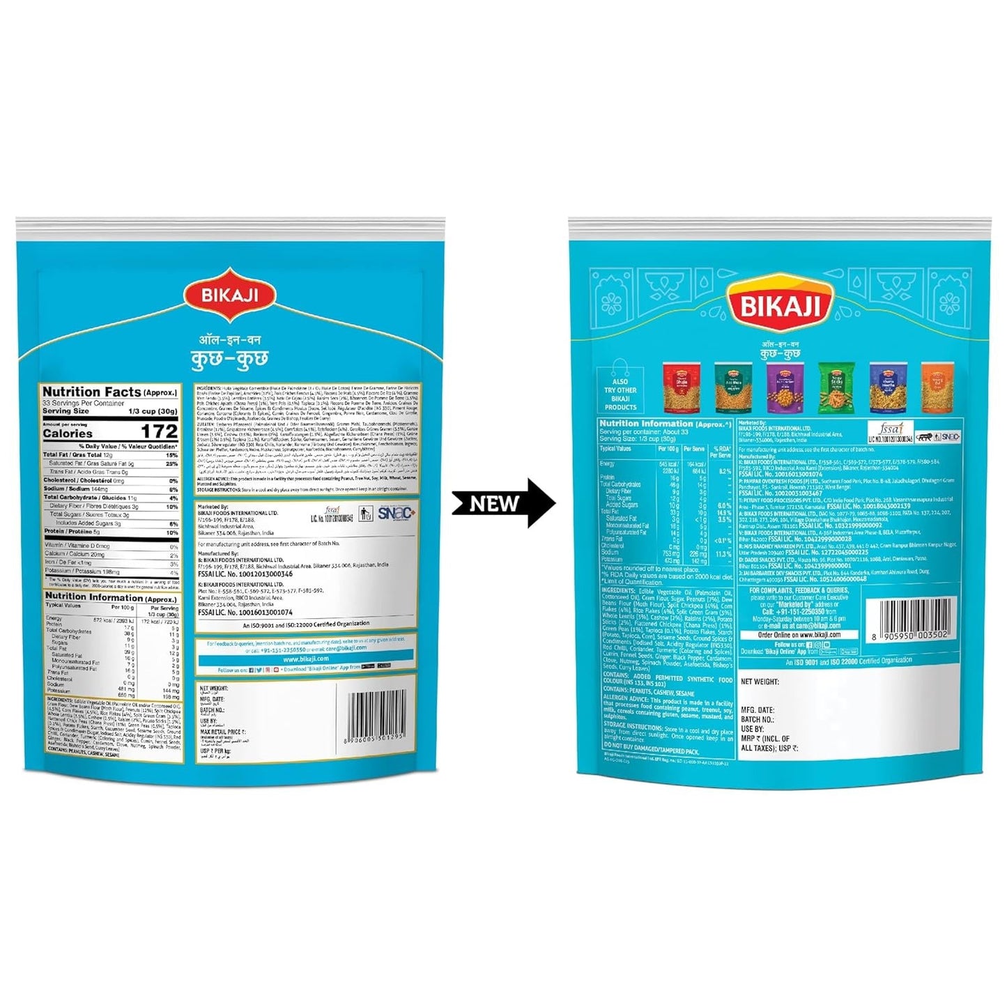 Bikaji Kuch Kuch All In One Mixture 35.27 oz (1kg), Authentic Indian Farsan, Crunchy Blend of Gram Flour Noodles, Pulses, Cornflakes, Nuts & Raisins, Traditional Recipe, Perfect for Tea-Time Snack