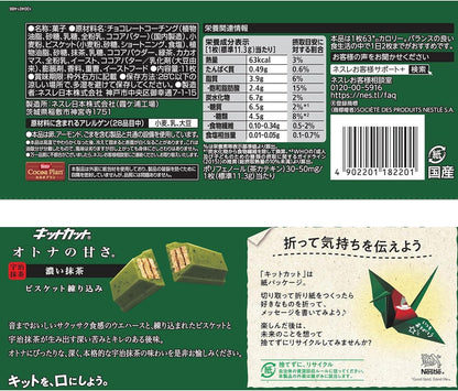 Nestle Kitkat Mini Nestle Japan KitKat Adult Sweetness Rich Matcha 10pieces (Pack of 2)Rich Matcha Flavor 4.37 oz
