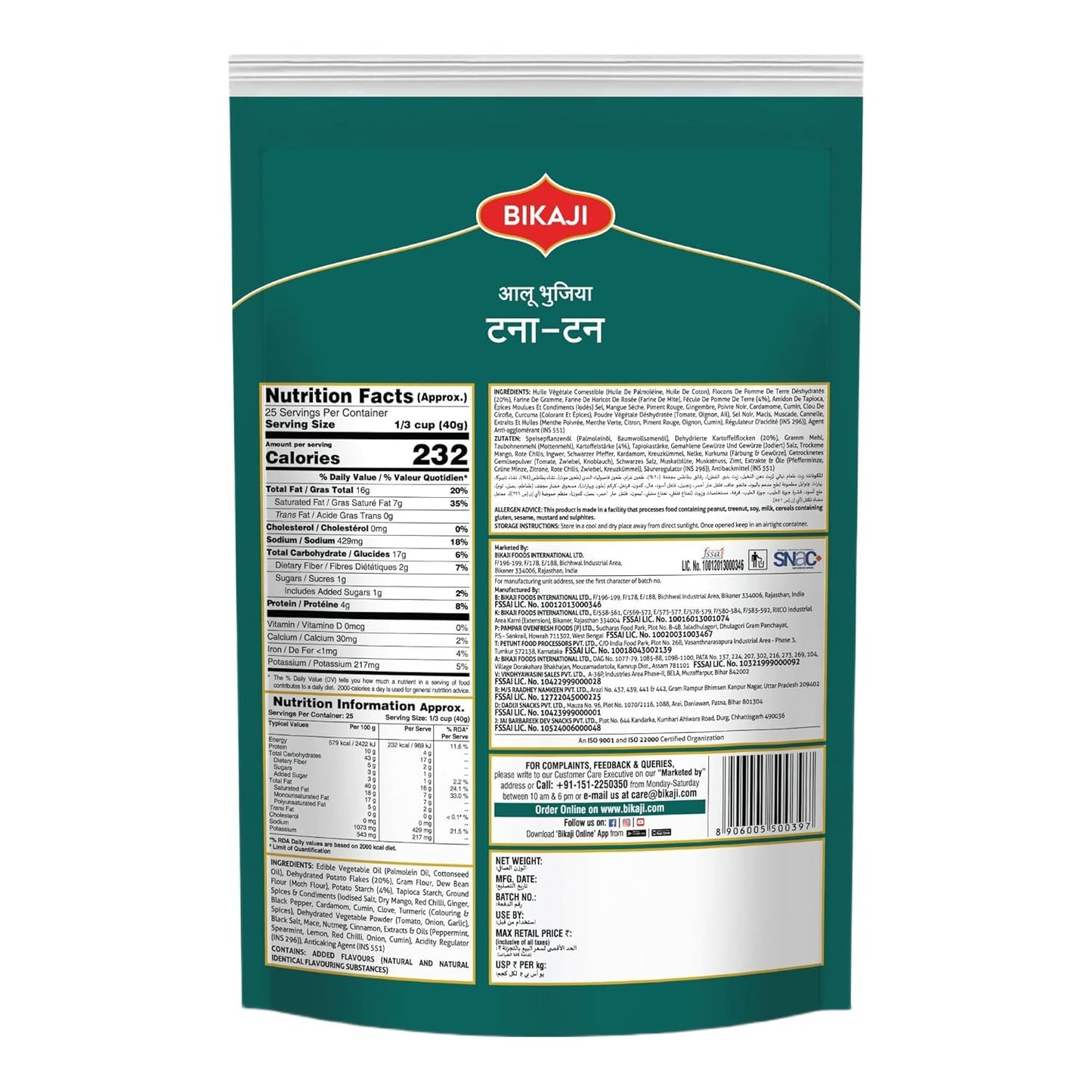 Bikaji Tana-Tan Aloo Bhujia 35.27 oz (1 kg), Indian Namkeen Fried Potato Noodles Snack, Spicy and Crunchy Sev, Authentic Bikaneri Recipe, Tea-Time Snack, Vegetarian Savory Treat