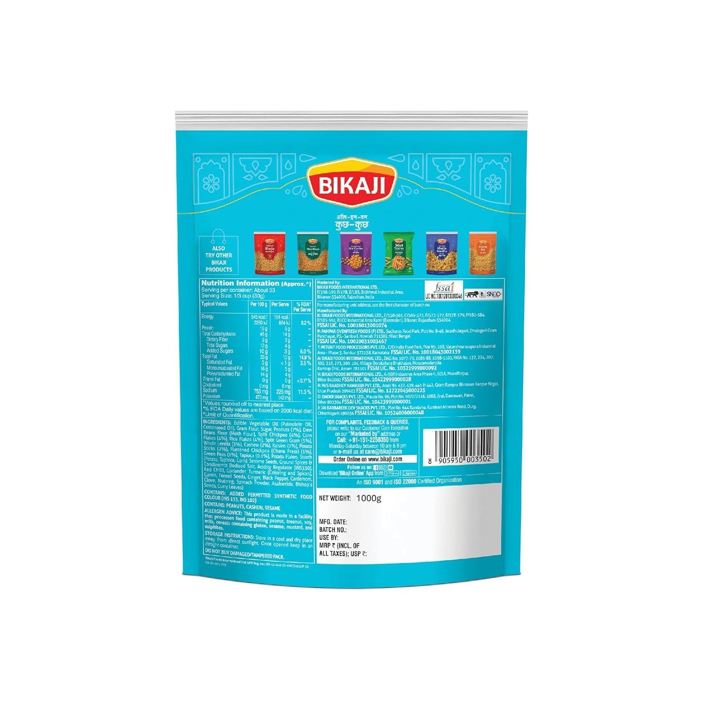 Bikaji Kuch Kuch All In One Mixture 35.27 oz (1kg), Authentic Indian Farsan, Crunchy Blend of Gram Flour Noodles, Pulses, Cornflakes, Nuts & Raisins, Traditional Recipe, Perfect for Tea-Time Snack