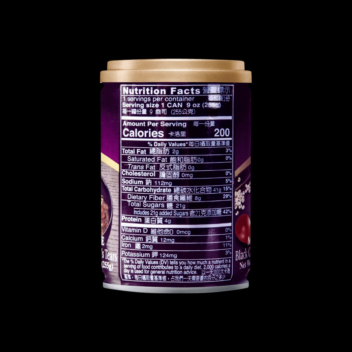 TAISUN 【Value Pack】Mixed Congee - Black Glutinous Rice & Job's Tears, 6 Cans* 9oz